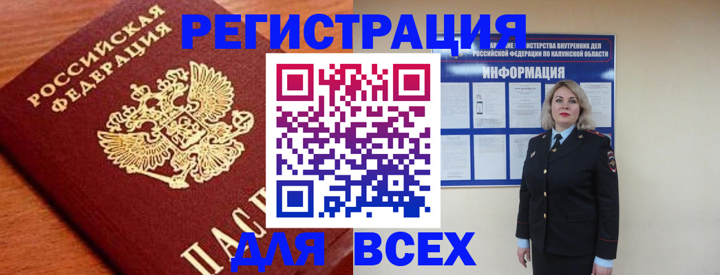 прописка поиск в Екатеринбурге