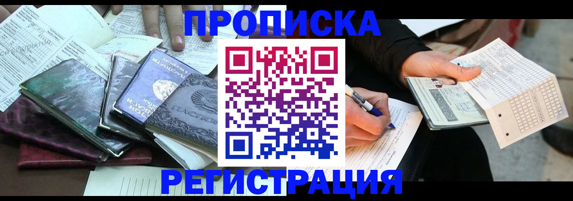 регистрация для школы в Екатеринбурге